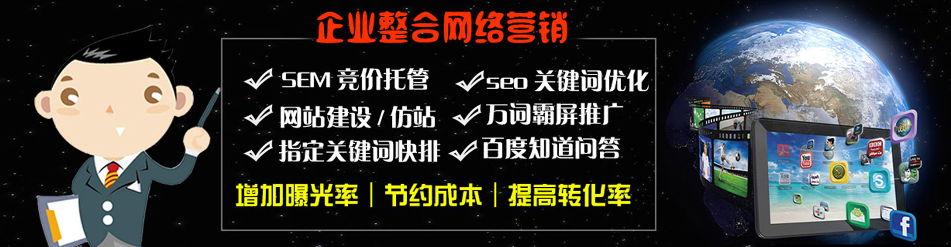峰峰矿百度怎么推广
