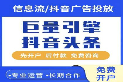 案例解析：SEM投放助力企业转型成功
