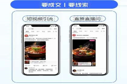 行业新秀的关键词竞价排名之路：快速崛起的案例