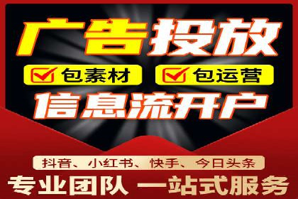 百度竞价账户托管成功案例：让广告更精准触达目标用户